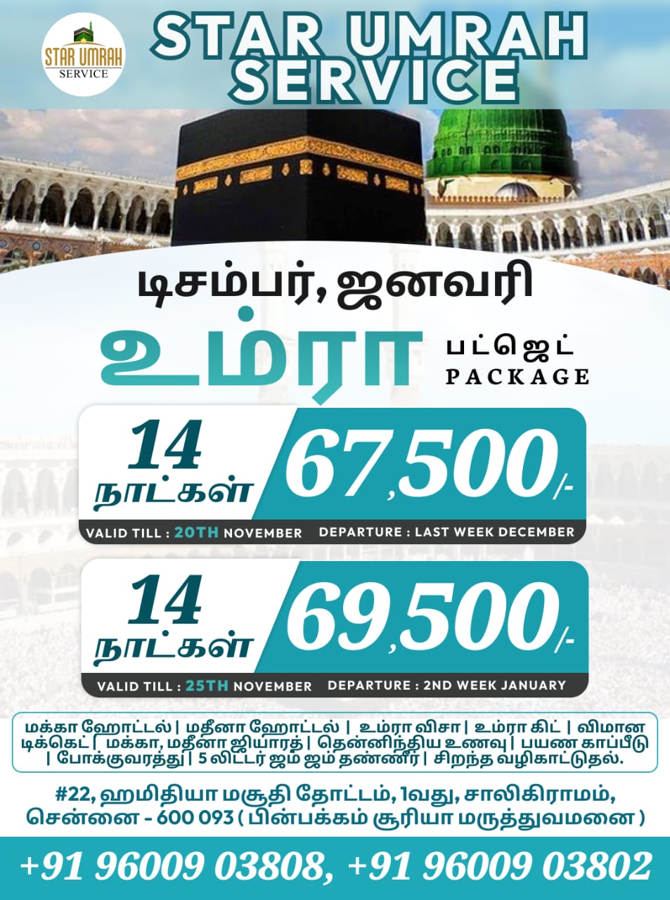 Starumrah Services