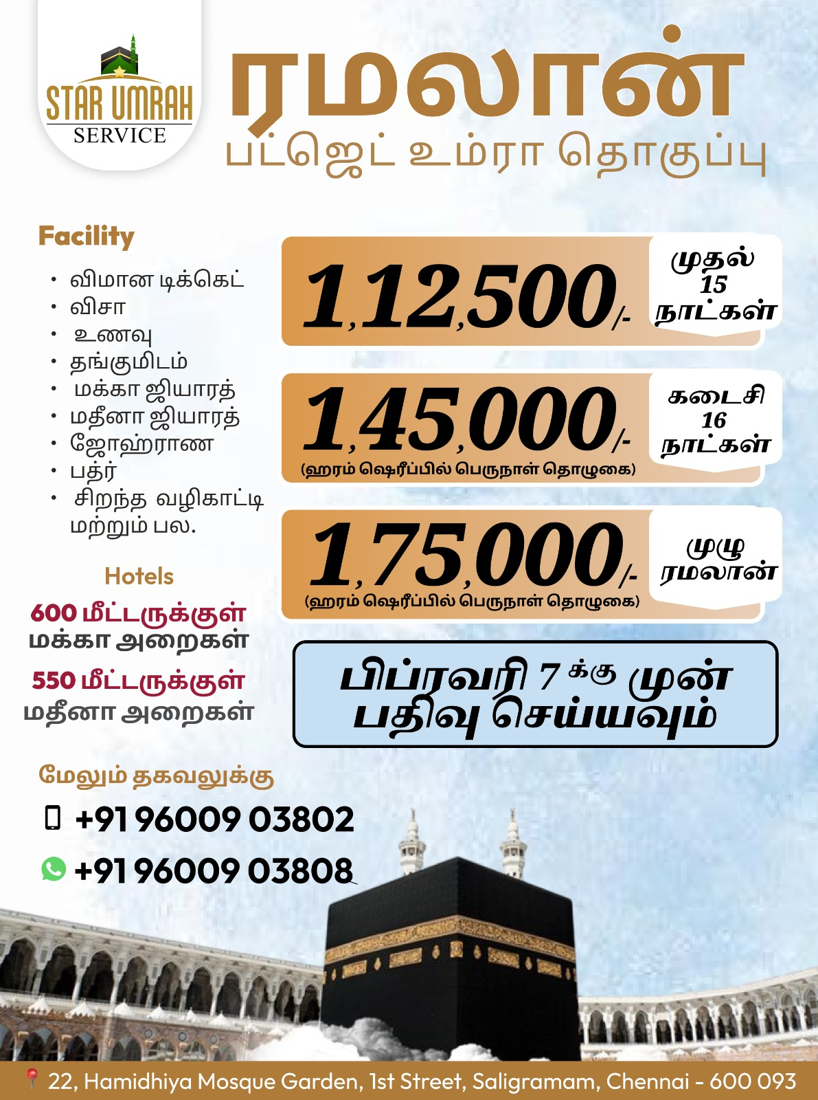 Starumrah Services